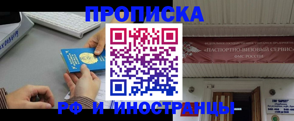 регистрация для дет. сада в Пересвете